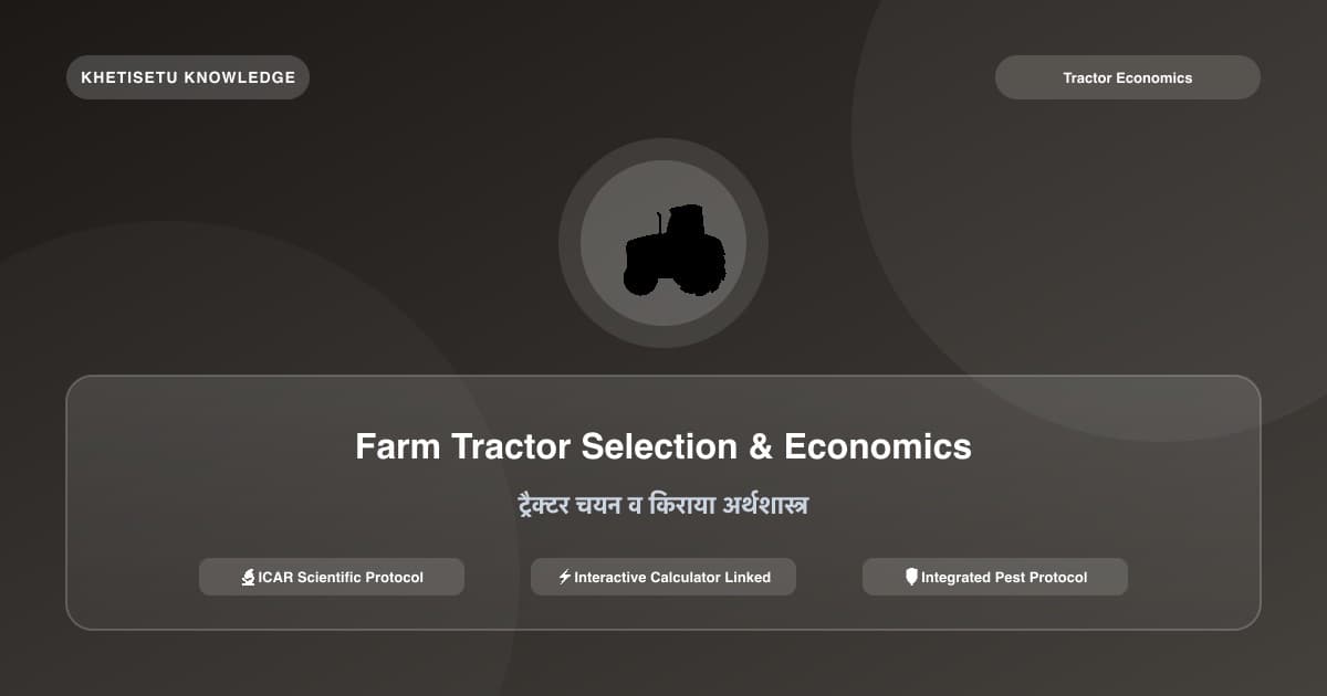 Farm Tractor Selection & Rental Economics: HP Guide, Fuel Consumption & Break-Even