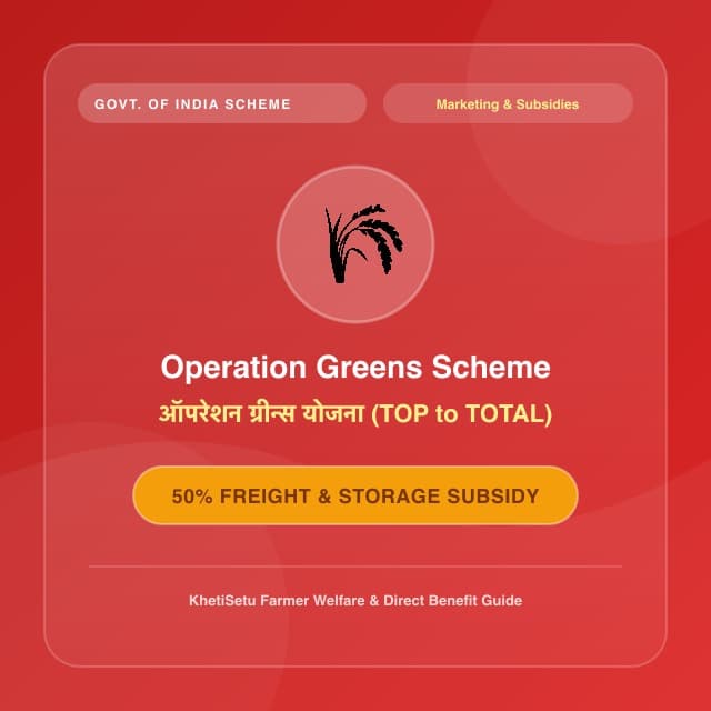 Operation Greens Scheme