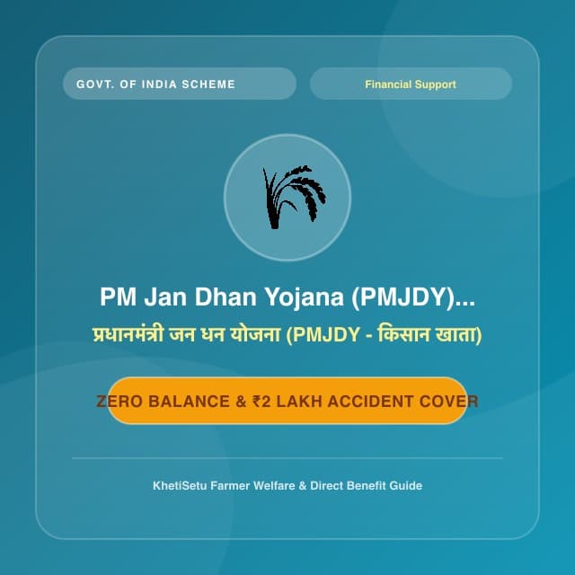 PM Jan Dhan Yojana (PMJDY) for Farmers